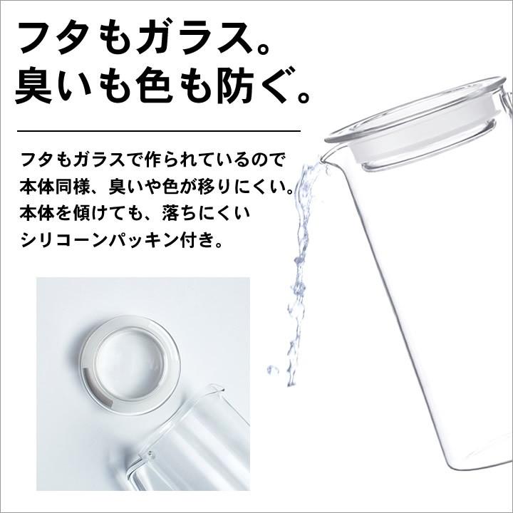 ピッチャー ガラス Kinto キントー ウォータージャグ 0 75l Cast キャスト ピッチャー 耐熱 スリム 水差し 冷水筒 麦茶ポット おしゃれ Kinto ギフト クッチーナ E6013 3158 キッチン雑貨 インテリア Cucina 通販 Yahoo ショッピング