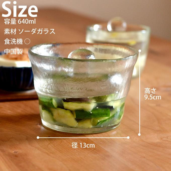 ガラス製　漬け物容器　浅漬鉢　作家物 楽天市場】浅漬け鉢 浅漬け 容器 【365日出荷】 透明 保存容器