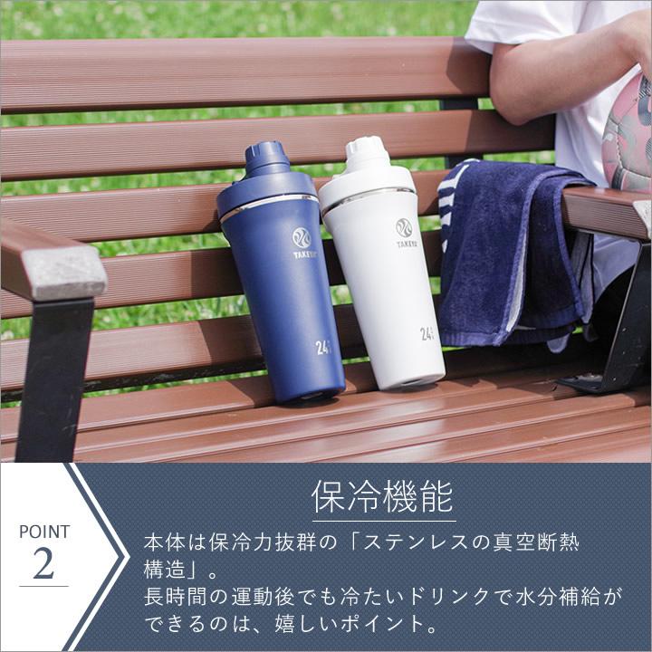 Hydro Flask KingGnuステンレスボトル水筒タンブラー未使用品 TAKEYA FLASK 水筒 スポーツドリンク対応 700ml スポーツ プロテイン