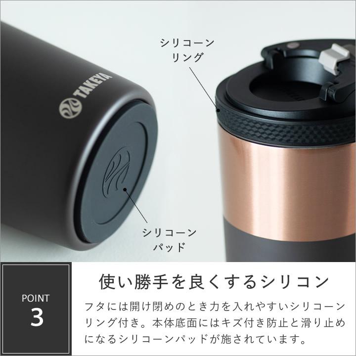 TAKEYA FLASK タンブラー 350ml 蓋付き 保温 持ち運び マグボトル