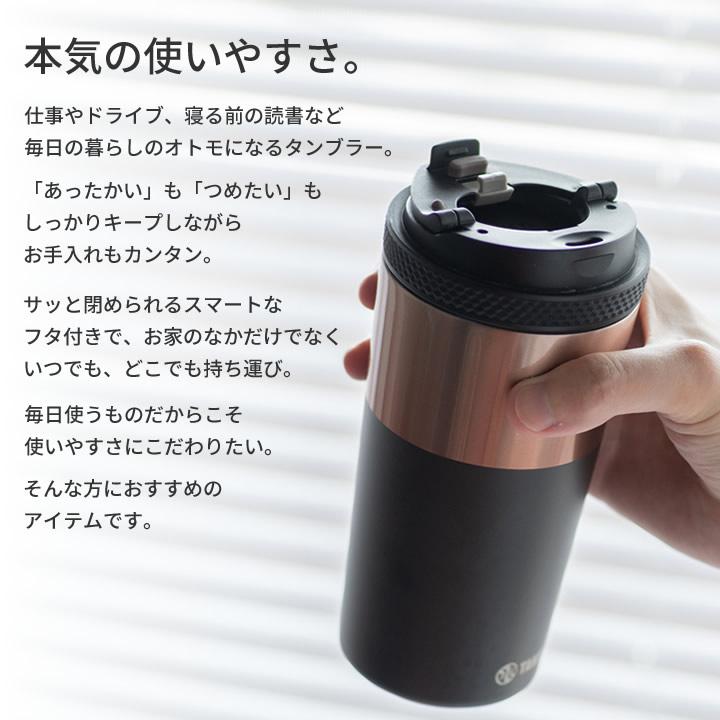 TAKEYA FLASK タンブラー 350ml 蓋付き 保温 持ち運び マグボトル