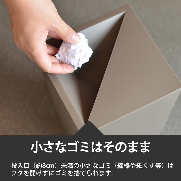 ゴミ箱 おしゃれ ユニード カクス 5.5L S-28 クッチーナ スリム