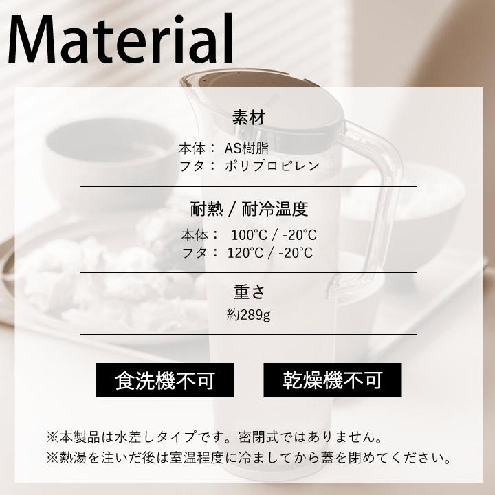 TAKEYA（タケヤ） 麦茶ポット 1l 冷水筒 アルファジャグ 1.2L 2本