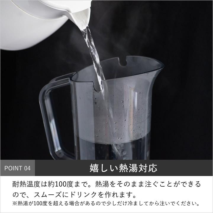 TAKEYA（タケヤ） アルファジャグ 1.2L 冷水筒 パッキンなし 1l