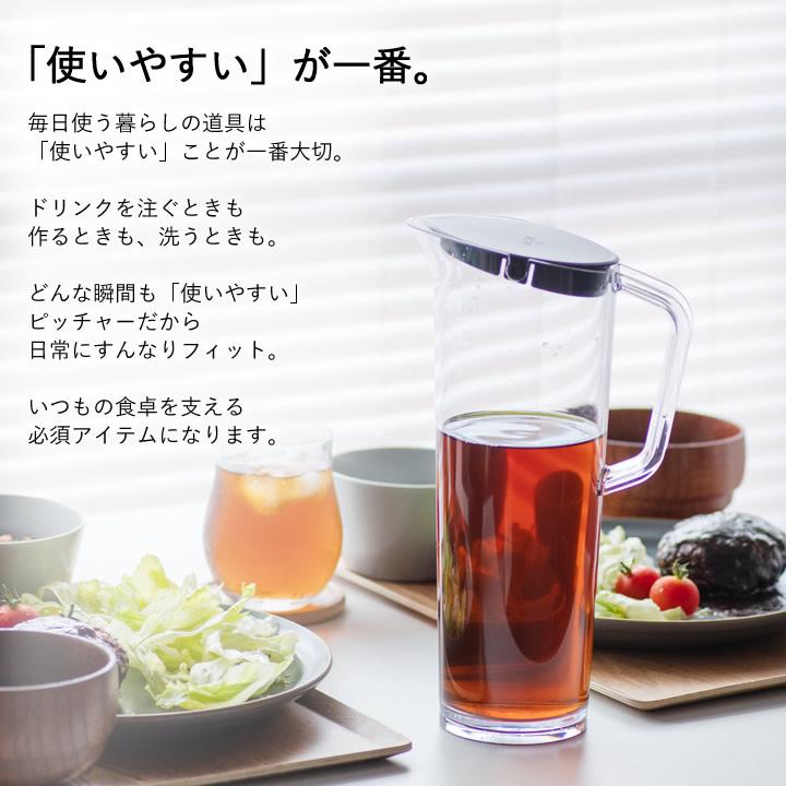 TAKEYA（タケヤ） アルファジャグ 1.2L 冷水筒 パッキンなし 1l