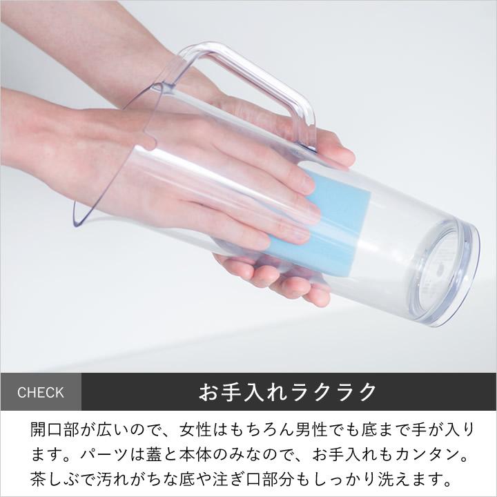 TAKEYA（タケヤ） アルファジャグ 1.2L 冷水筒 パッキンなし 1l