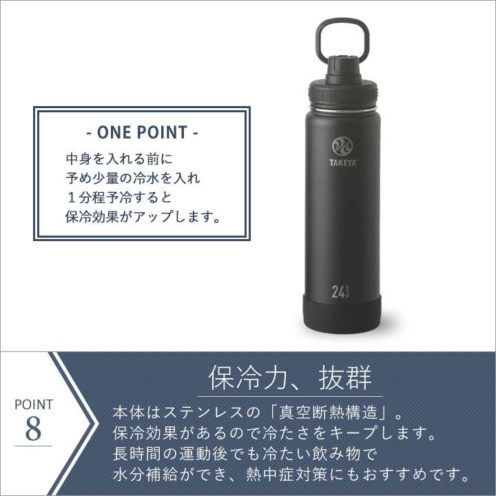 水筒 スポーツ タケヤフラスク アクティブライン 700ml 水筒 おしゃれ 直飲み 保冷 アウトドア ステンレスボトル マイボトル 持ち手 タケヤ クッチーナ E6035 3156 キッチン雑貨 インテリア Cucina 通販 Yahoo ショッピング