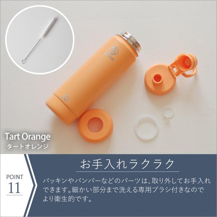 TAKEYA FLASK 特典付き 水筒 スポーツドリンク対応 700ml 子供