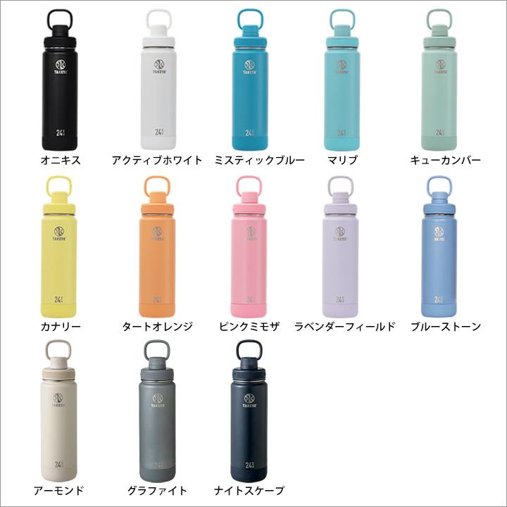 TAKEYA FLASK 特典付き 水筒 スポーツドリンク対応 700ml 子供