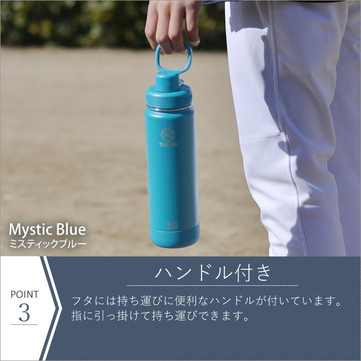 TAKEYA FLASK スポーツドリンク 水筒 700ml 子供 保冷 直飲み TAKEYA FLASK スポーツドリンク 水筒 700ml 子供 保冷 直飲み