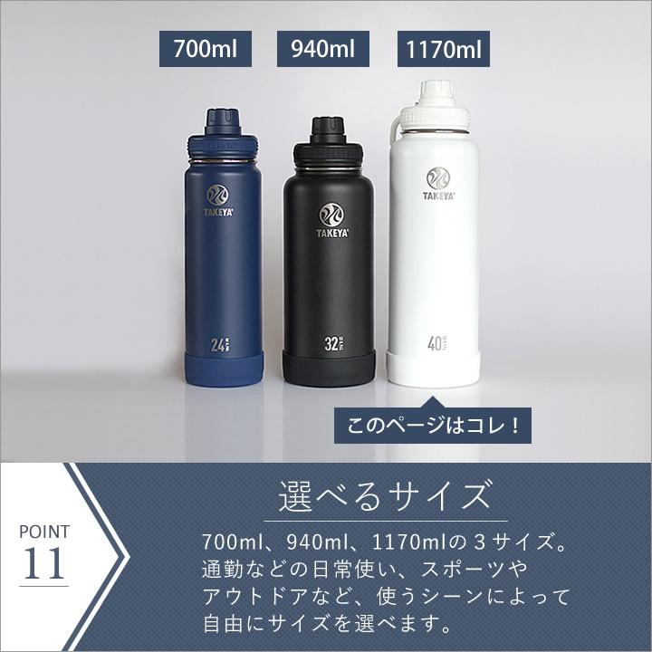 水筒 大容量 タケヤフラスク アクティブライン 1 17l 水筒 スポーツ おしゃれ 直飲み 保冷 アウトドア ステンレスボトル スポーツボトル タケヤ クッチーナ E6037 3156 キッチン雑貨 インテリア Cucina 通販 Yahoo ショッピング