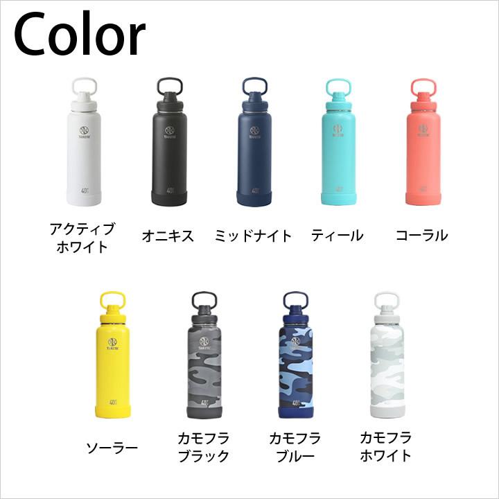 水筒 大容量 タケヤフラスク アクティブライン 1 17l 水筒 スポーツ おしゃれ 直飲み 保冷 アウトドア ステンレスボトル スポーツボトル タケヤ クッチーナ E6037 3156 キッチン雑貨 インテリア Cucina 通販 Yahoo ショッピング