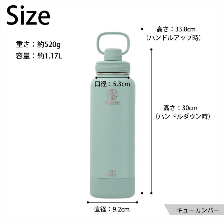 TAKEYA FLASK 特典付き 水筒 スポーツドリンク対応 1リットル 子供