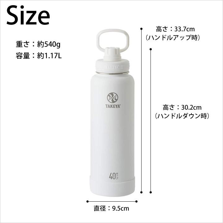 水筒 限定モデル 大容量 タケヤフラスク アクティブライン 1 17l スポーツ おしゃれ タケヤ クッチーナ 直飲み ステンレスボトル 保冷 スポーツ ボトル アウトドア