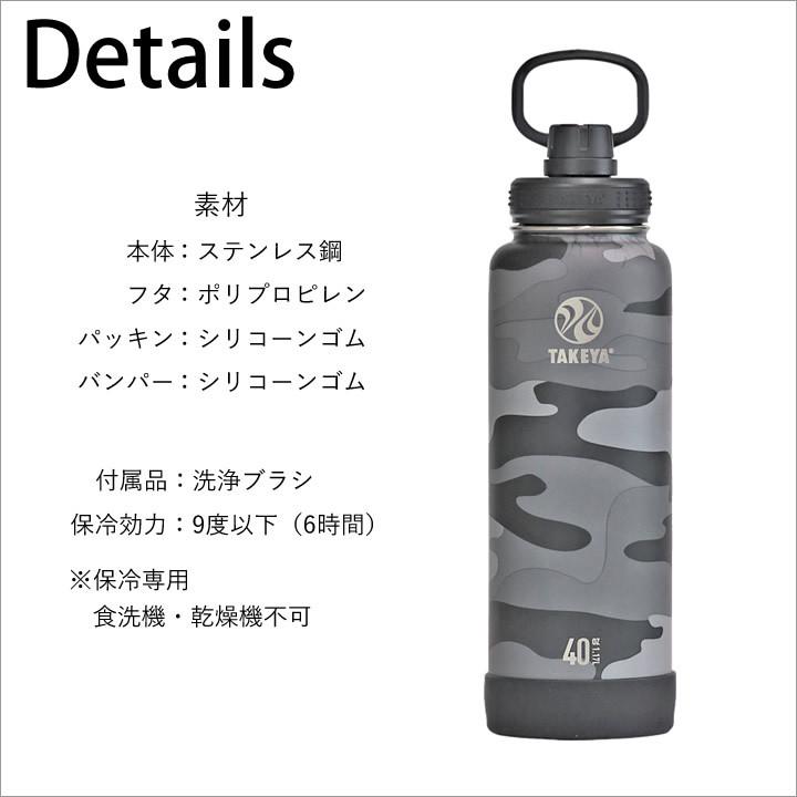 水筒 限定モデル 大容量 タケヤフラスク アクティブライン 1 17l スポーツ おしゃれ タケヤ クッチーナ 直飲み ステンレスボトル 保冷 スポーツボトル アウトドア