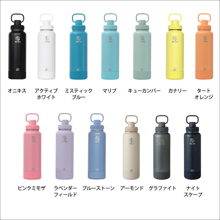 TAKEYA FLASK 特典付き 水筒 スポーツドリンク対応 1リットル 子供