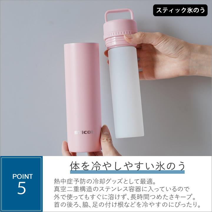 暑さ対策 グッズ 屋外 冷感 熱中症予防 ギフト 子供 ゴルフ 水筒 氷嚢