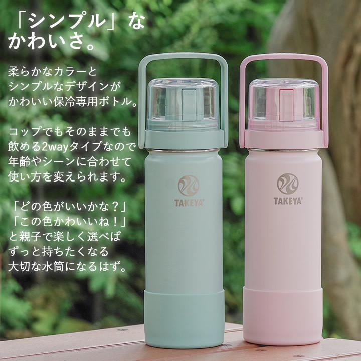 クリスマス特集22 水筒 キッズ タケヤフラスク ゴーカップ 0 52l 幼稚園 おしゃれ コップ付き 子供 小学生 女の子 男の子 500 5 保冷 ボトル シンプル クッチーナ Aynaelda Com