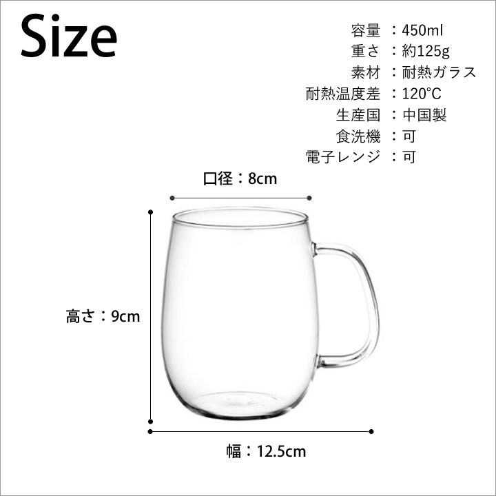 ティーカップ UNITEA カップ 450ml KINTO キントー 耐熱 ガラス 大きめ 食洗器対応 お茶 紅茶 おしゃれ 透明 来客用 ユニティ クッチーナ :e6041-3158-8291:キッチン雑貨インテリア cucina - 通販 - Yahoo!ショッピング ティーカップ UNITEA カップ 450ml KINTO キントー 耐熱 ガラス 大きめ 食洗器対応 お茶 紅茶 おしゃれ 透明 来客用 ユニティ クッチーナ :e6041-3158-8291:キッチン雑貨インテリア cucina - 通販 - Yahoo!ショッピング