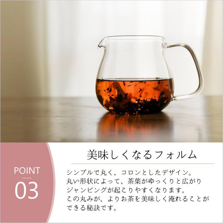 KINTO ティーポット ガラス kinto キントー ユニティ ワンタッチ