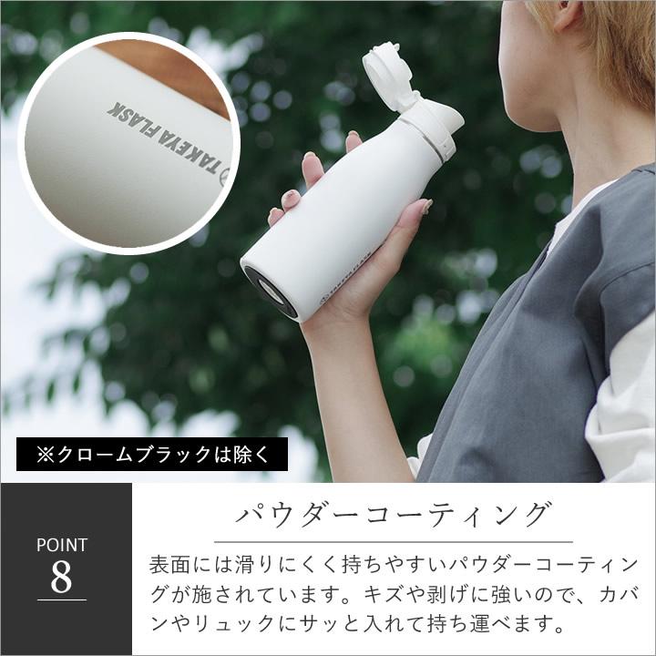 TAKEYA FLASK 水筒 500ml ワンタッチ 保温保冷 直飲み コーヒー用