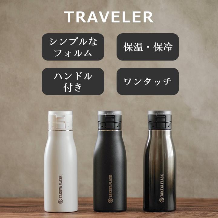 ノベルティ 水筒 モノクロデザイン 約500ml オリジナルボトル・水筒ノベルティ| ノベルティ・記念品・オリジナル