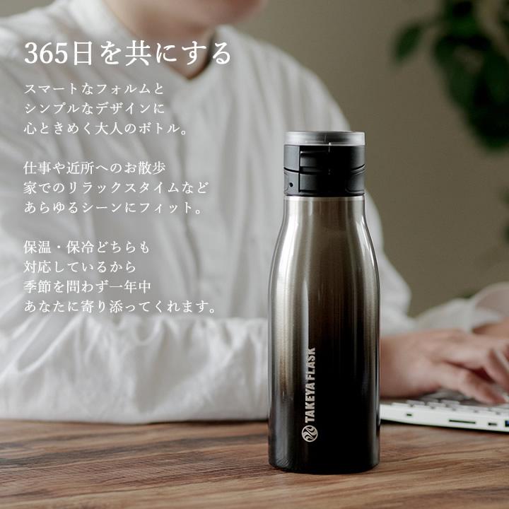 ノベルティ 水筒 モノクロデザイン 約500ml 記念品 ボトル・水筒 軽量｜ほしい！ノベルティ｜販促品・記念品名入れ