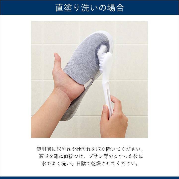 上履き 洗剤 スニーカー 上履き の 洗浄剤 木村石鹸 上履 掃除 うわばき 上靴 靴掃除 靴 洗浄 つけおき 日本製 Cシリーズ ギフト プレゼント クッチーナ E6058 3160 キッチン雑貨 インテリア Cucina 通販 Yahoo ショッピング