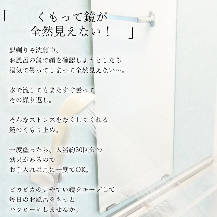 鏡 くもり止め 鏡 の くもり止め 木村石鹸 曇り止め 鏡 お風呂 浴室 曇る 鏡 大掃除 便利 ギフト プレゼント 日本製 Cシリーズ おしゃれ クッチーナ E6061 3160 キッチン雑貨 インテリア Cucina 通販 Yahoo ショッピング