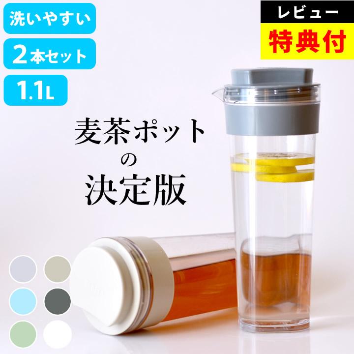 ピッチャー おしゃれ スリムジャグ 1 1l 2本セット 耐熱 横置き 冷茶ポット 麦茶ポット ボトル 水出し 冷水筒 洗いやすい ドアポケット クッチーナ E6102 3160 2set キッチン雑貨 インテリア Cucina 通販 Yahoo ショッピング