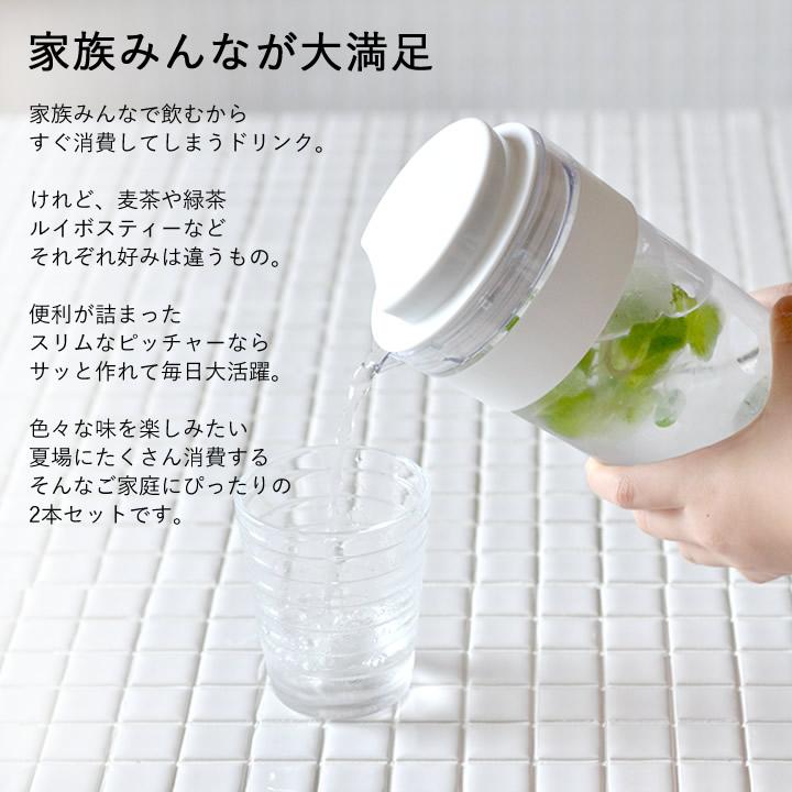 FRESHLOK 特典付き 麦茶ポット 1l 冷水筒 麦茶容器 お茶ポット 耐熱