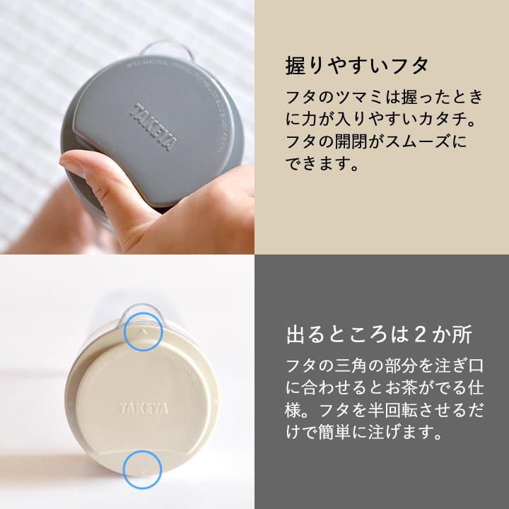 TAKEYA（タケヤ） ピッチャー 横置き 冷水筒 耐熱 麦茶ポット 1l 1