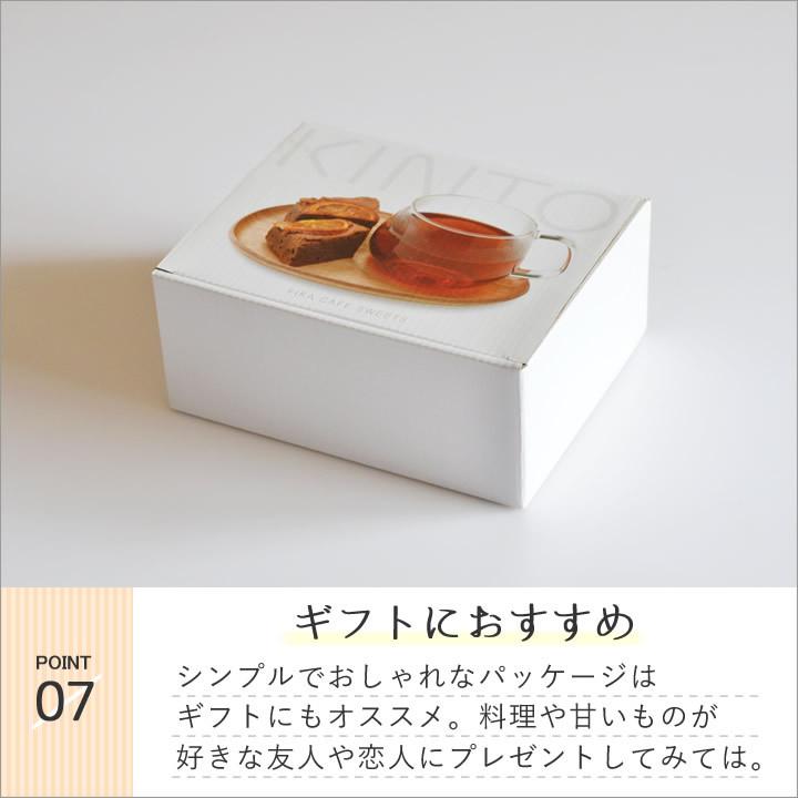 プレート カップ Fika カフェ スイーツ Kinto キントー 225 木製 プレート カフェ セット カップ おしゃれ かわいい デザート 皿 ギフト クッチーナ E6117 3158 キッチン雑貨 インテリア Cucina 通販 Yahoo ショッピング