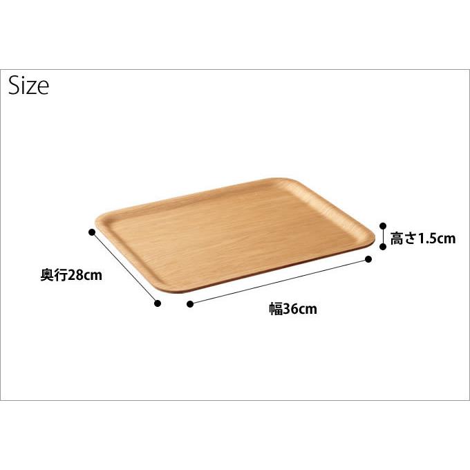 カフェ トレー ノンスリップトレイ 360x280mm ウィロー 45138 キントー