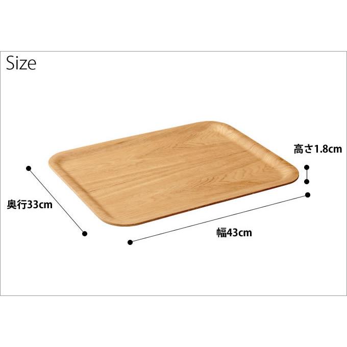 お盆　トレー　3点セット　グッチーニ GUZZINI KINTO 楽天市場】guzzini グッチーニ AQUA トレー L（46×32×3cm）長方形 5色