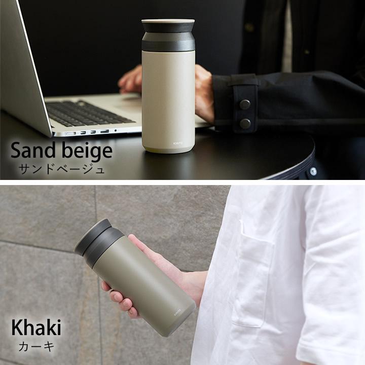 KINTO（キントー） 水筒 500ml 保冷 おしゃれ ボトル タンブラー 直