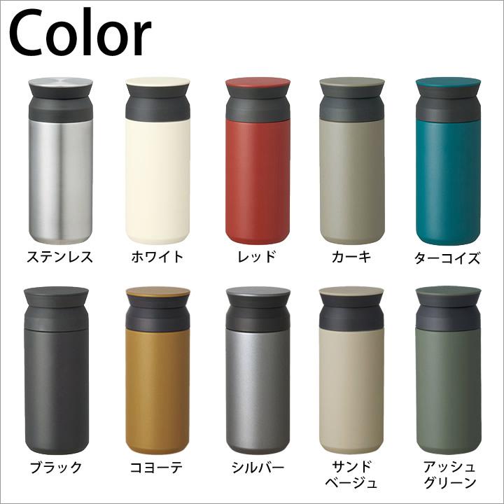 KINTO（キントー） 水筒 500ml 保冷 おしゃれ ボトル タンブラー 直
