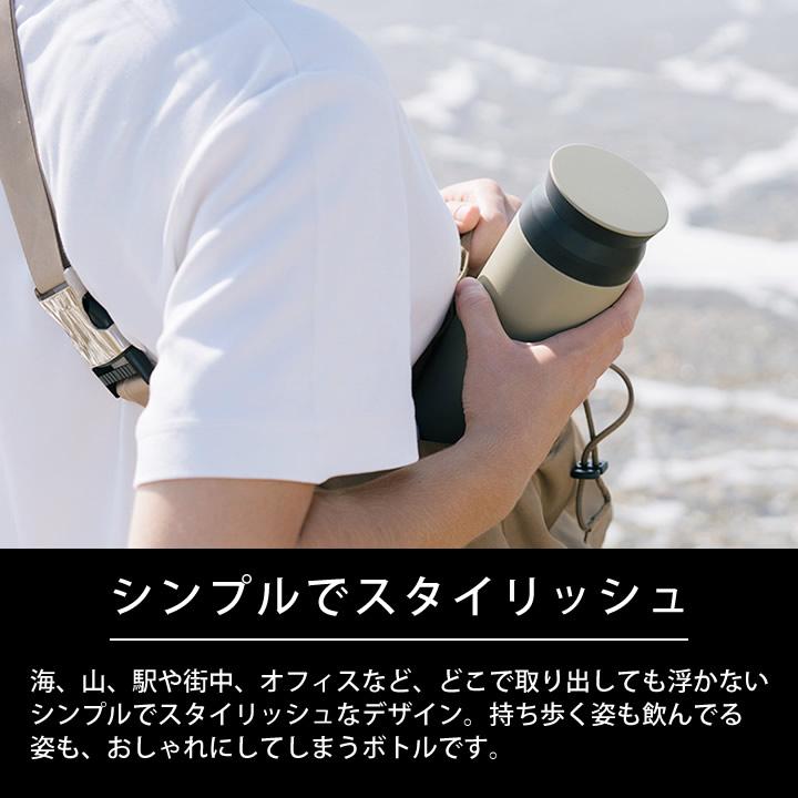 KINTO（キントー） 水筒 500ml 保冷 おしゃれ ボトル タンブラー 直