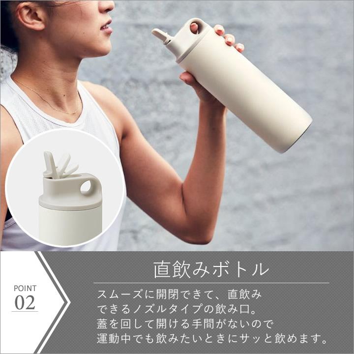KINTO（キントー） 水筒 スポーツドリンク対応 おしゃれ アクティブ