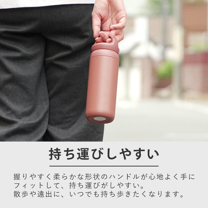 水筒 500ml おしゃれ 直飲み デイオフタンブラー 500ml kinto キントー 子供 保温保冷 洗いやすい 女子 ステンレス マグボトル クッチーナ｜cucina-y｜12