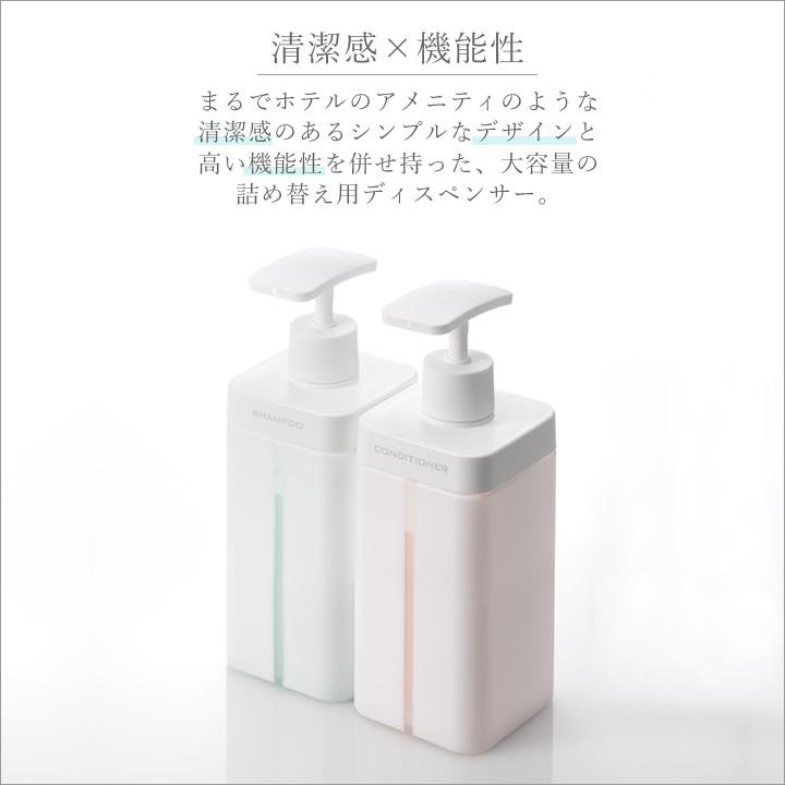 シャンプーボトル おしゃれ Retto ディスペンサー L 詰め替えボトル ソープボトル コンディショナー ボディソープ 詰め替え容器 お風呂 クッチーナ E6149 3157 キッチン雑貨 インテリア Cucina 通販 Yahoo ショッピング