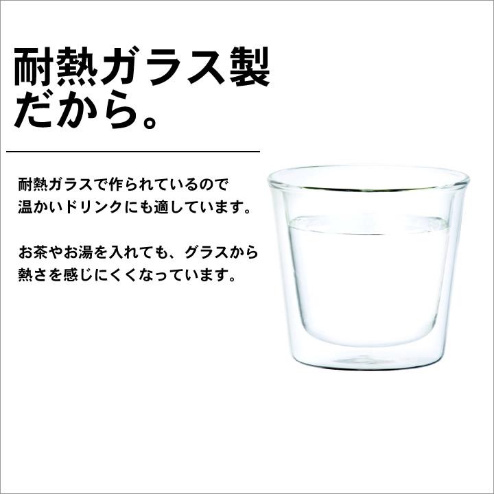 グラス おしゃれ CAST キャスト ロックグラス ダブルウォールグラス kinto キントー タンブラー 耐熱ガラス カップ プレゼント クッチーナ|cucina-y|07