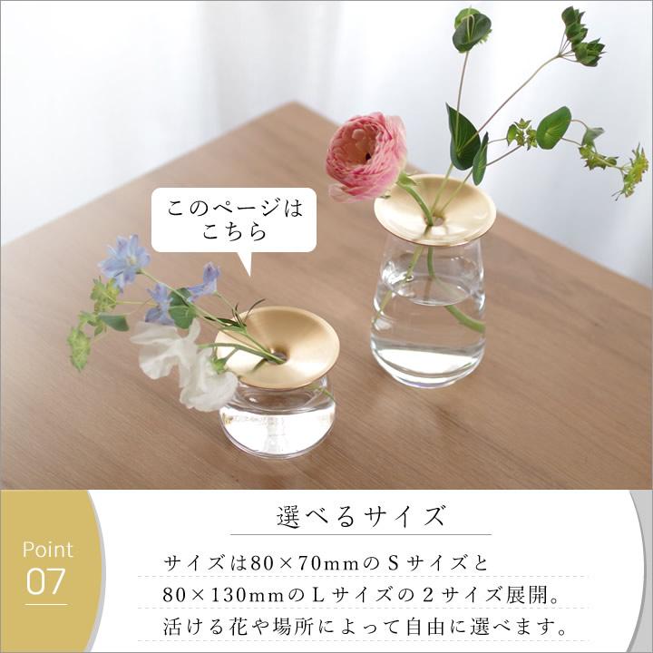 花瓶 ガラス 小さい LUNAベース 80×70mm kinto キントー 花瓶 一輪挿し おしゃれ フラワーベース 花器 真鍮 かわいい お洒落 プレゼント 贈り物 クッチーナ｜cucina-y｜12