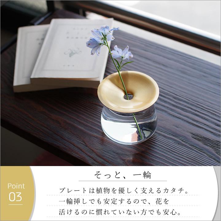 花瓶 ガラス 小さい LUNAベース 80×70mm kinto キントー 一輪挿し