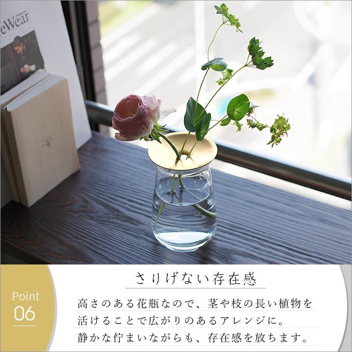 ガラス 花瓶 おしゃれ Lunaベース 80 130mm Kinto キントー クッチーナ 花瓶 一輪挿し フラワーベース 真鍮 ドライフラワー ナチュラル おしゃれ お洒落 ギフト E6173 3158 キッチン雑貨 インテリア Cucina 通販 Yahoo ショッピング