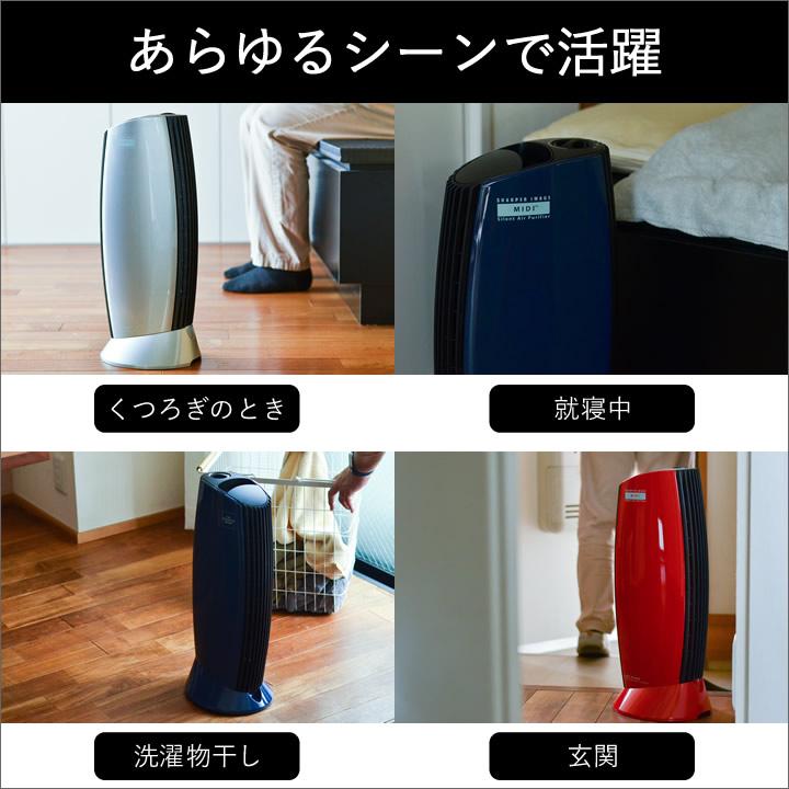 空気清浄機 小型 花粉対策 フィルター交換なし ハウスダスト ペット