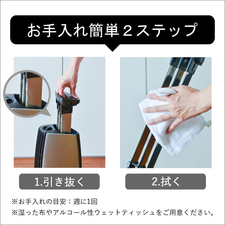 空気清浄機 小型 花粉対策 フィルター交換なし ハウスダスト ペット