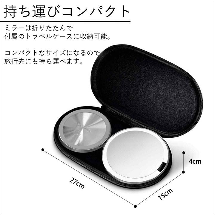 鏡 卓上 センサーメイクアップミラー ミニ simplehuman シンプル