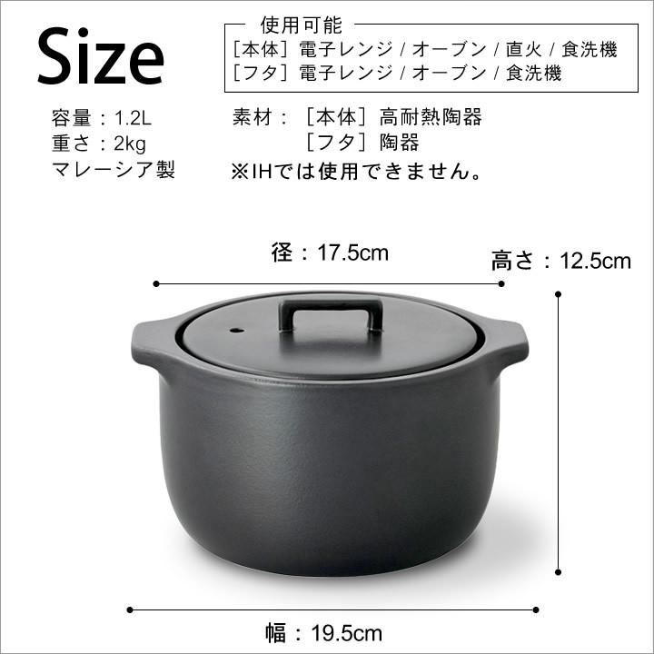 土鍋炊飯器 Kakomi 炊飯土鍋 2合 Kinto キントー 土鍋 ご飯 ごはん 直火 電子レンジ オーブン 食洗機対応 陶器 おしゃれ ギフト クッチーナ E62 3158 キッチン雑貨 インテリア Cucina 通販 Yahoo ショッピング