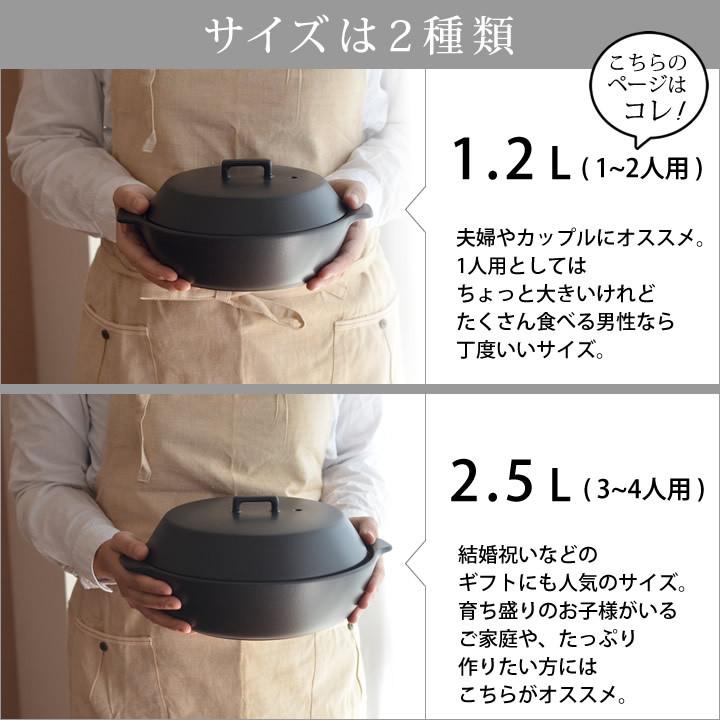 土鍋 一人用 Kakomi Ih 土鍋 1 2l Kinto キントー 土鍋 Ih 6号 Ih対応 直火 二人用 ご飯 炊飯 Ih土鍋 鍋 おしゃれ ギフト クッチーナ E65 3158 キッチン雑貨 インテリア Cucina 通販 Yahoo ショッピング